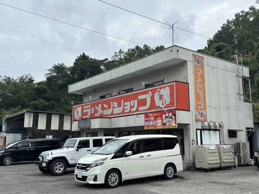 杵築市｜ラーメン店スタッフ