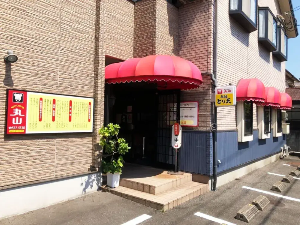 働き方相談OK！アットホームなお店です