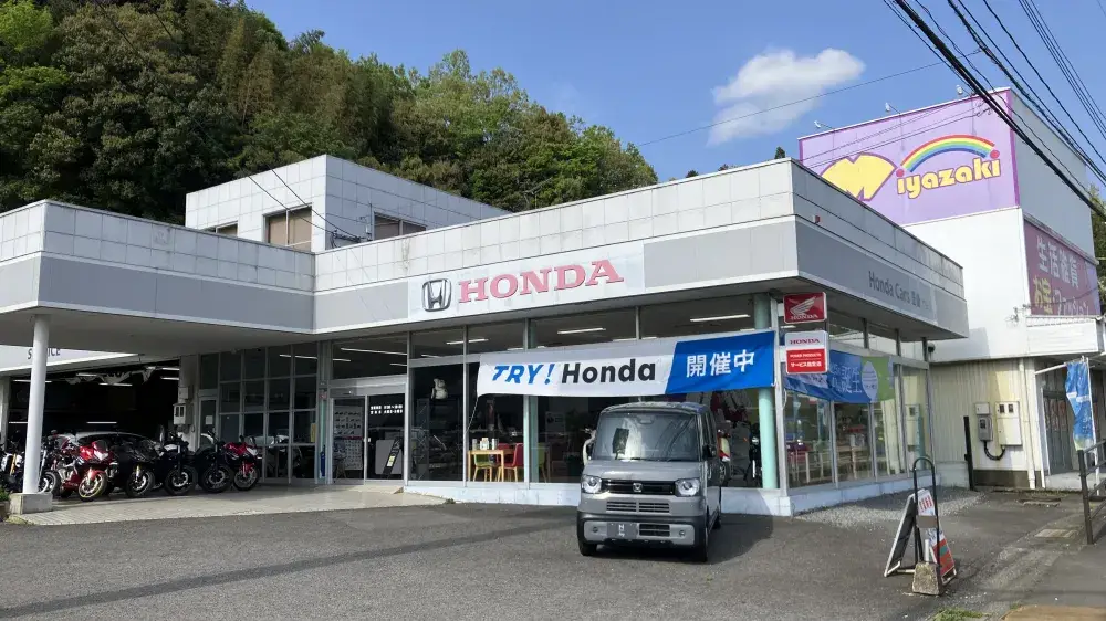 竹田市｜ホンダ車整備のプロを目指そう