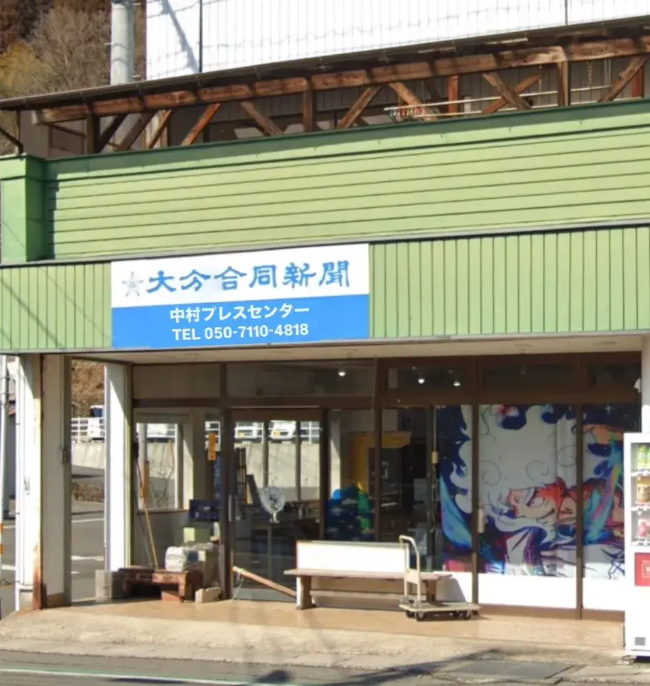 未経験歓迎◎朝の時間を有効活用♪
