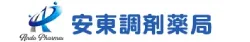 安東調剤薬局　玉沢店