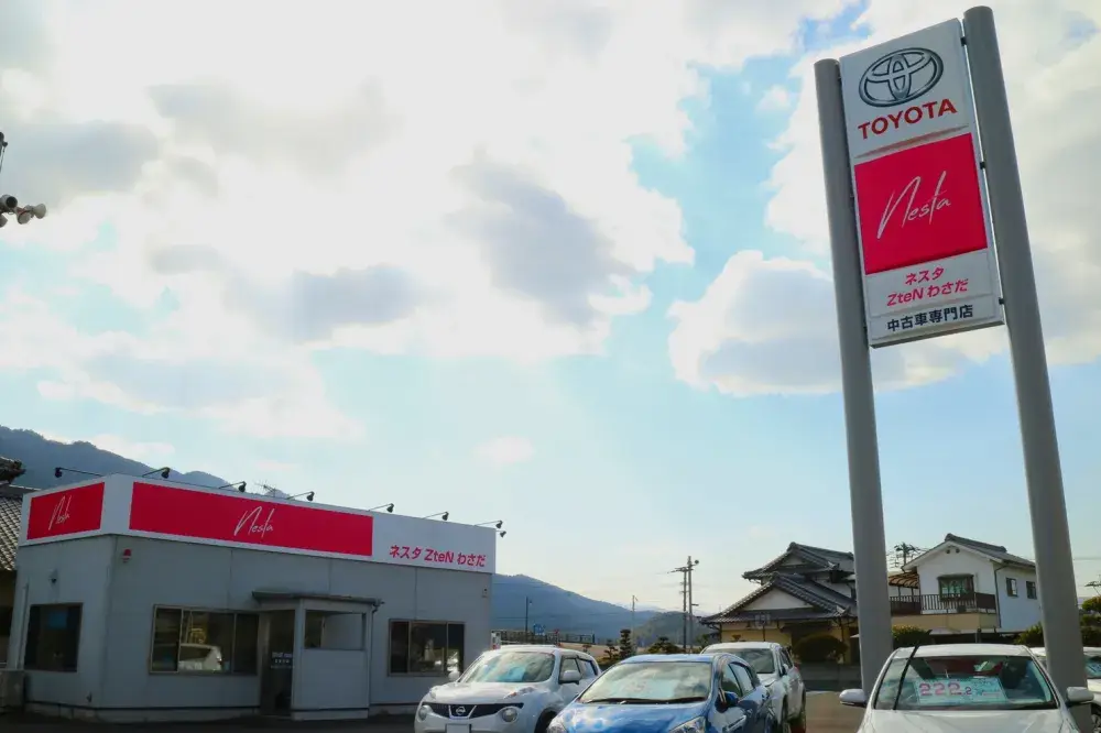 安定企業で始める営業職！創立56周年のネッツ大分☆