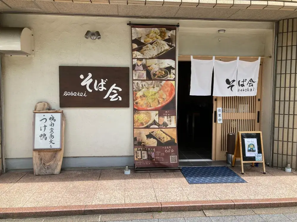 《急募》髪色自由＆ピアスOK◎夕方からの賄い付きバイト☆