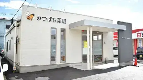 佐伯市の地域密着薬局☆働きやすさ抜群♪安定の薬剤師募集！