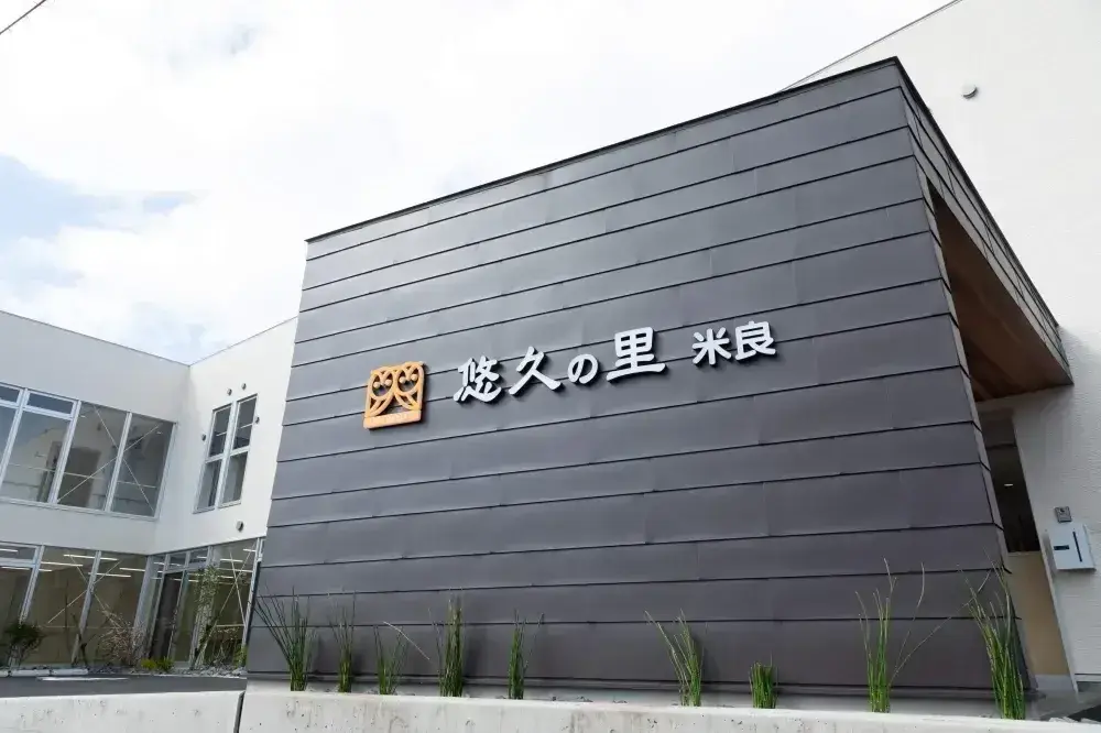 未経験から介護のプロへ！働きながら資格取得も目指せる☆