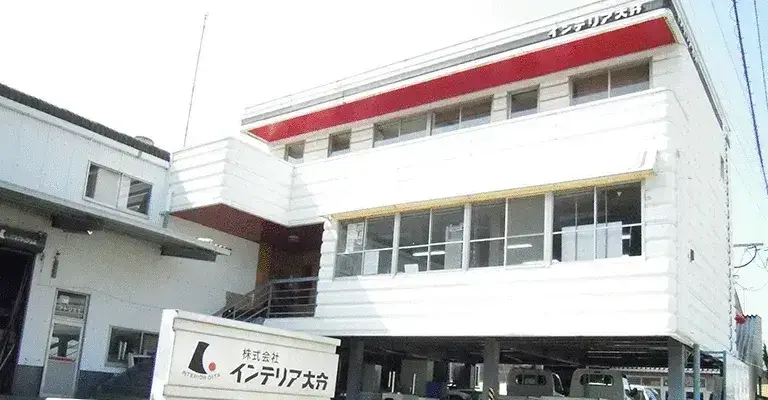 選ばれ続けて50年✨ゼロから技術が身につく内装・施工スタッフ