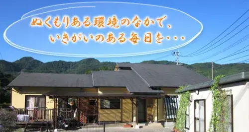 杵築市｜介護のプロフェッショナルへの道