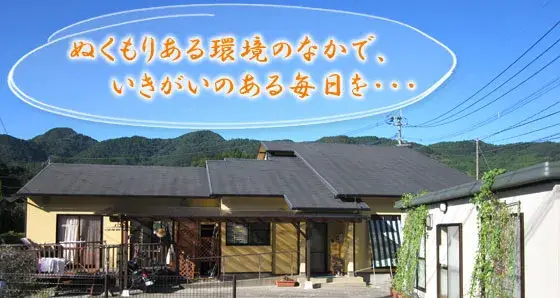 杵築市｜介護のプロフェッショナルへの道