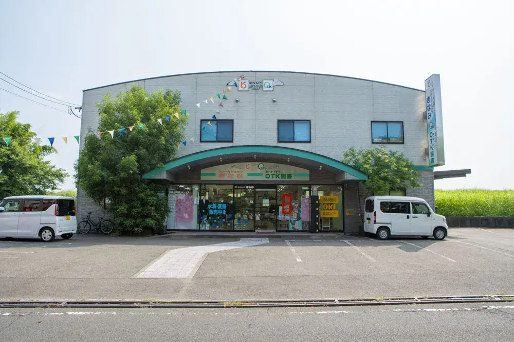 年齢・経験不問！勤務時間・日数相談OK◎パート・アルバイトスタッフ