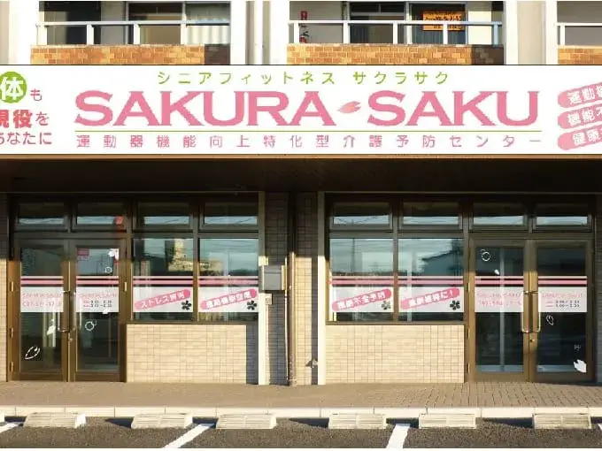 未経験でも大丈夫◎入浴・食事介助なし！始めやすい介護スタッフ