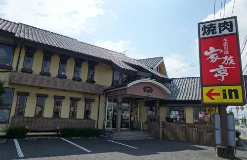 気軽に始められる飲食バイト♪未経験OKのホールスタッフ