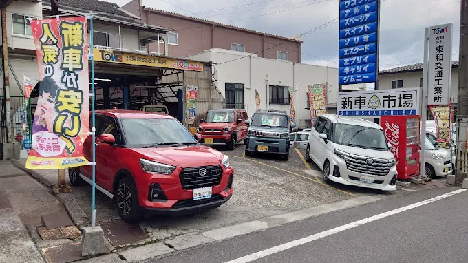 別府市｜車好き集まれ！整備士募集中