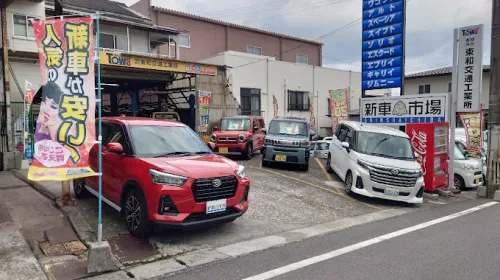 別府市｜車好き集まれ！整備士募集中